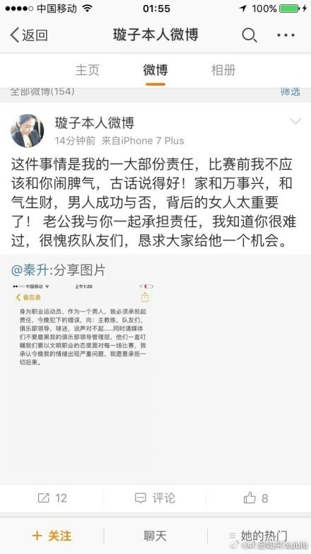 在发表演讲时，弗洛伦蒂诺表示：“今天，我们恢复了这项传统活动。